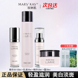 玫琳凯（MARY KAY）正品护肤专柜亮采系列套装水乳洗面奶护肤品生日礼物送女友 【4件套】：水+乳+精华+霜