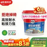 德高瓷砖背涂胶玻化砖背胶瓷砖强力粘结剂玻化砖粘接剂背胶5KG/桶