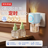 京东京造电热蚊香液驱蚊液3瓶+4档循环定时器1个加热驱蚊器室内防蚊无香型