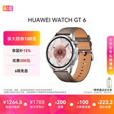 HUAWEI【父亲节送礼优选】HUAWEI  WATCH GT 6 冰川灰 46mm智能手表多维情绪健康全新骑行体验