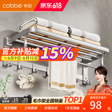 卡贝（cobbe）毛巾架浴室卫生间置物架太空铝免打孔卫浴五金挂件套装厕所浴巾架 哑光银-浴巾架50cm 挂件