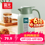 富光灵佳保温壶2.2L大容量304不锈钢保温瓶家用暖壶按压式热水