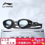 李宁LI-NING近视泳镜防水防雾男女高清游泳眼镜近视专用游泳镜LNJT224-12黑350度
