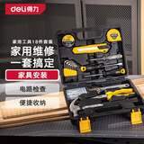 得力（deli）家用工具箱套装布包组套18件套电工木工维修五金手动工具