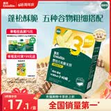 英氏婴幼儿松脆米饼鳕鱼菠菜味 婴儿宝宝零食磨牙米饼饼干45.6g