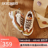 斯凯奇（Skechers）奶茶熊女鞋厚底老爹鞋百搭熊猫鞋运动鞋149906