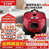 福库（CUCKOO）【热卖小红贝】电饭煲韩国原装进口1.8倍高压IH加热多功能打铁内胆电饭锅电炖锅煮粥锅迷你锅3L/5L 【小红贝】3L（2-6人） 3L