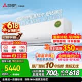 三菱电机空调【价保618】菱之洁 1.5匹一级能效 双排铜管 银离子滤网舒适除湿省电挂机 国家补贴MSZ-LZ12VF
