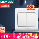 西门子（SIEMENS）开关插座 二开单控面板 86型暗装面板 远景雅白色5TA02111CC1