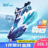 361°悍将|儿童篮球鞋夏季实战训练青少年硬地旋钮篮球鞋 紫39