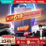 华帝【保价618】【高端增压零冷水i12571B】16升5A一级恒温静音下置风机小恒星燃气热水器天然气 G5L