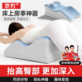 京冇趴睡枕靠枕床上大靠背垫床头家用靠垫多功能房事夫妻枕同房趴趴枕