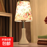 卧室床头台灯网红调光台灯 时尚现代简约学习护眼灯LED遥控触摸灯 白色小玫瑰【小号A款】 调光开关+暖光LED