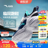 安踏儿童运动鞋2026春男大童临风跑步鞋网面透气轻便童鞋A12615556