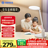 鸿蒙智选台灯AAAAA级护眼学习台灯儿童学生专用全光谱智能护眼灯3pro