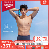 速比涛（Speedo）【汪顺同款】速刻2.0泳镜鲨鱼皮日本进口防雾镀膜泳镜游泳训练