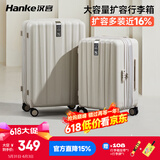 汉客扩容行李箱男京东联名款拉杆箱女象牙白20英寸大容量登机旅行箱