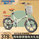 永久（FOREVER） 折叠自行车女款超轻便携小型男变速上班单车成人大人 免安装 高配-单速-米黄 22英寸（适合身高150-175CM）