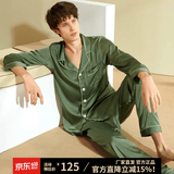 意芬（Arachne）睡衣女春秋款冰丝薄款夏天丝绸女士春季仿真丝男秋季情侣家居服夏 C9011-芥末绿-男 XL