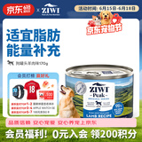 滋益巅峰（ZIWI）狗罐头170g 羊肉味主食零食湿粮成犬幼犬通用新西兰原装进口