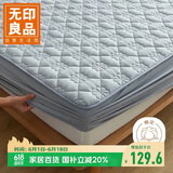 无印良品A类夹棉全棉床笠单件 1.5x2米床罩床垫遮盖物全包床笠 蓝