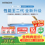 日立（HITACHI）【价保618】HH二代 1.5匹新1级能效铜管全球同款性能王抗菌挂机国家补贴/以旧换新RAK/C-HH12PHDPC