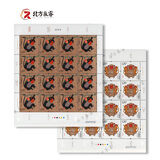 2016年1234轮猴生肖邮票系列大全分类购买 2016年四轮生肖猴大版