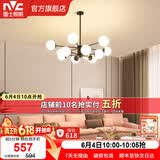 雷士（NVC）北欧现代魔豆分子客厅吊灯简约百搭餐厅吊灯卧室灯具灯饰全屋套餐 魔豆雅黑 12头分子灯【带光源】