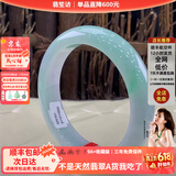 翡笙坊 玉手镯高级翡翠缅甸A货镯子冰糯种老坑高级浅春彩正圈玉石送女友 浅春彩色 54-55（赠送平安扣+鉴定证书）