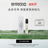BYREDO柏芮朵无人区玫瑰淡香精2ml 香水香氛小样试香装  入会专享价