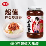 仲景 香辣味香菇酱450g 拌饭拌面夹馍下饭酱菜蘑菇调味酱