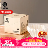Hero咖啡滤纸 滴漏式手冲咖啡过滤纸 蛋糕碗型过滤杯50片装