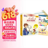 大猫英语分级阅读九级3 Big Cat（小学六年级、初一 读物7册+家庭阅读指导1册 点读版 附扫码音频）