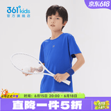 361°童装男女大童短袖针织衫夏季新款速干儿童休闲T恤中大童冰爽上衣 波仕蓝1204-男童 140 cm