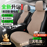 溪舵汽车坐垫座套半包五菱凯捷缤果星辰荣光佳辰宏光V星驰星光S星云