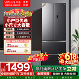 华凌美的出品326L法式多门冰箱一级能效双变频风冷无霜家用电冰箱节能净味BCD-326WFPH国家补贴