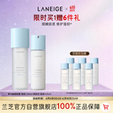 兰芝水乳新水酷爽肤水160ml+乳液120ml清润女保湿生日礼物