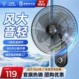 钻石牌（DIAMOND）壁扇挂壁式电风扇家用轻音墙壁扇商业餐厅壁挂式工业风扇大风力壁扇YY 16英寸五叶机械款【铜芯电机】 2年质保