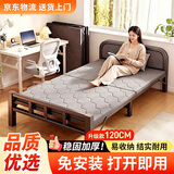 全品屋(免安装)折叠床单人床午休床午睡床行军床医院家用陪护硬板床铁床 【京仓发货】升级带头靠-1.2米宽 稳固耐用