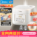 美的（Midea）【价保618】低糖电饭煲电饭锅0涂层3升2-3人无涂层316L不锈钢内胆一键柴火饭家用多功能MB-3E91LS