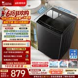 小天鹅（LittleSwan）【价保618】波轮洗衣机小型全自动家用 10KG TB10V28T 一级能效 以旧换新 京东自营 宿舍租房神器