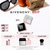 纪梵希（Givenchy）【达人专享】明星四宫格柔雾散粉1号定妆蜜粉饼 生日礼物送女友