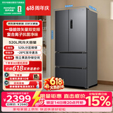 容声520L超大容量冰箱【价保618】法式四门家用冰箱超薄一级能效抗菌净味风冷无霜以旧换新补贴