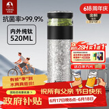 特美刻（TOMIC）纯钛水杯茶水分离杯钛保温杯泡茶杯子养生焖茶杯礼品父亲节礼物