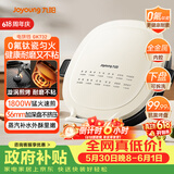 九阳（Joyoung）电饼铛三明治机早餐机 36mm加深烤盘 0氟钛瓷超耐磨少油 下盘可拆 漩涡加热大火力烙饼锅GK732