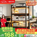 溢彩年华打印机置物架落地阳台储物收纳架夹缝厨房架碳钢加厚木板5层4282