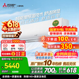 三菱电机空调【价保618】菱之洁 1.5匹 新一级 双排铜管 银离子滤网 舒适除湿省电挂机 国家补贴MSZ-LZ12VF