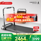 金史密斯跑步机R2家庭用健身智能侧扶手可折叠走步机免安装多功能APP互联 R2跑步机
