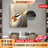 墨派 轻奢餐厅装饰画现代简约带钟表组合挂画饭厅背景墙壁画客厅挂画 步步高升 50*70cm晶瓷+直径50cm钟表