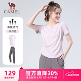 骆驼（CAMEL）晨跑健身运动服女休闲短袖两件套装 Y23BA0L6059C5 雪柔紫 XL